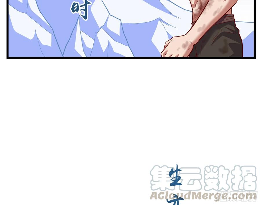 氪金大佬 - 一掌拍死 - 第26张图