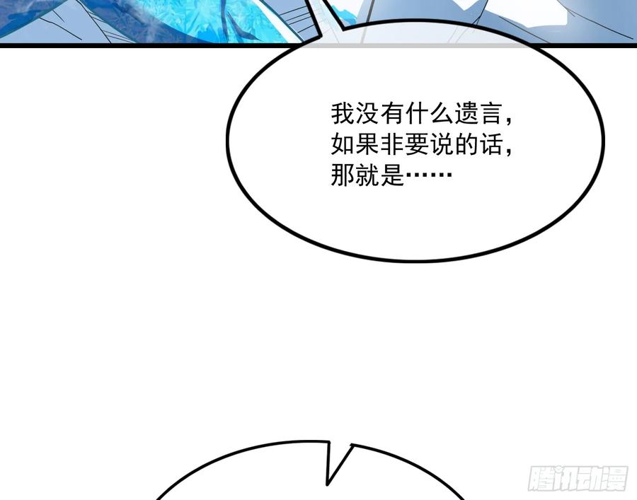 氪金大佬 - 一掌拍死 - 第9张图