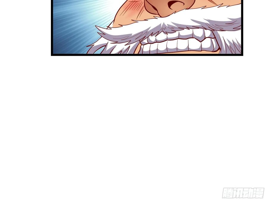 氪金大佬 - 一掌拍死 - 第174张图