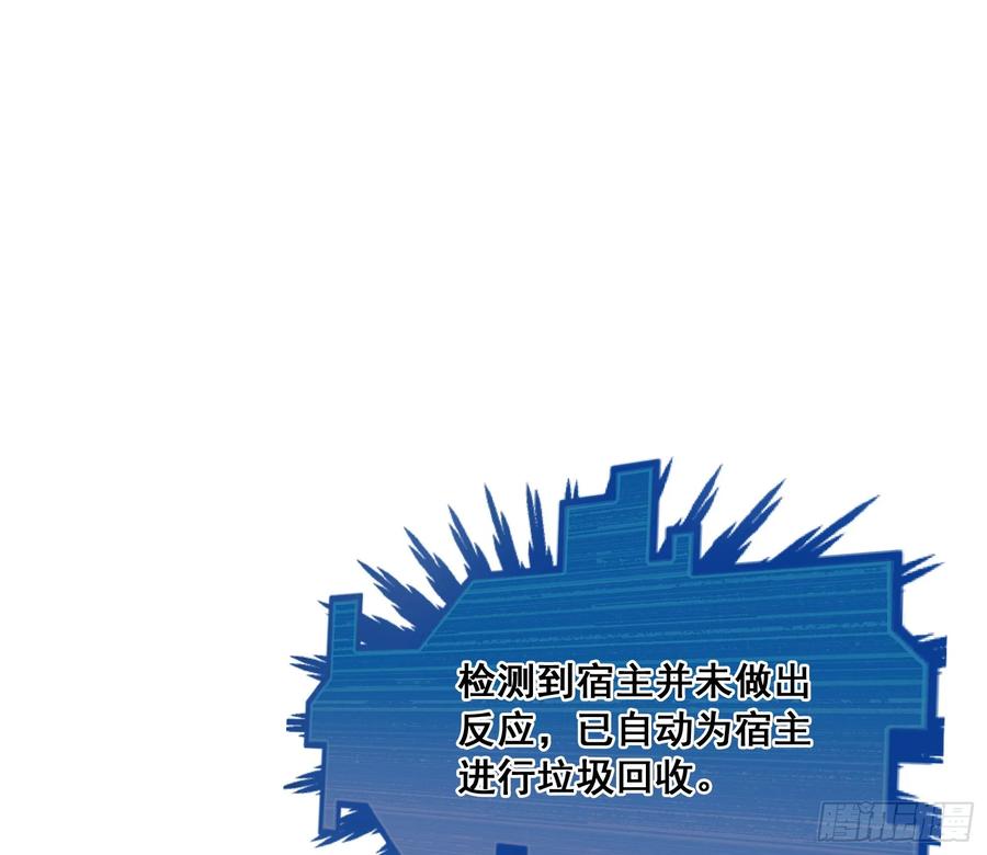 氪金大佬 - 一掌拍死 - 第142张图