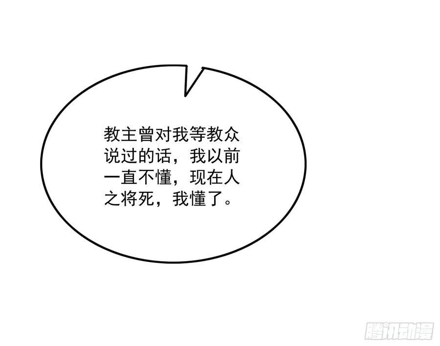 氪金大佬 - 一掌拍死 - 第17张图