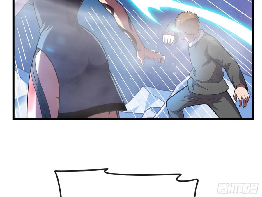 氪金大佬 - 一掌拍死 - 第65张图