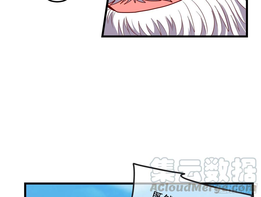 氪金大佬 - 一掌拍死 - 第166张图