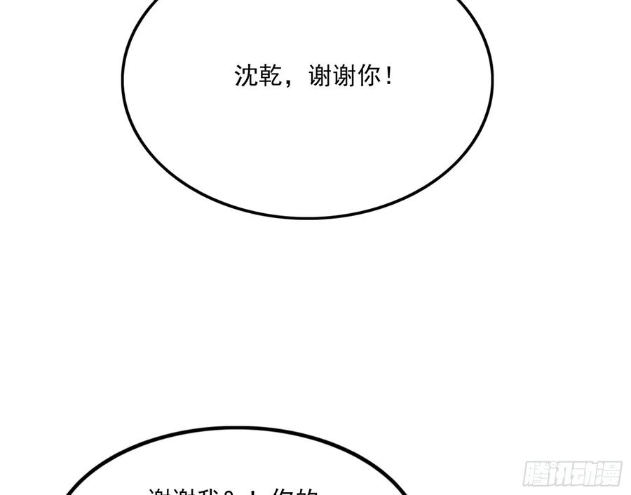 氪金大佬 - 一掌拍死 - 第10张图