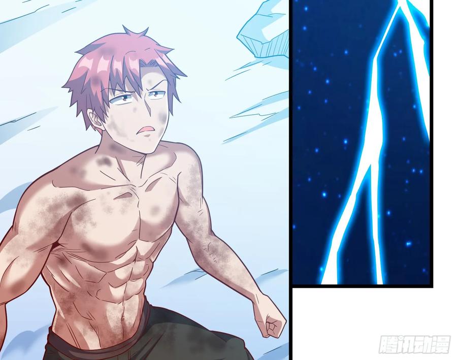 氪金大佬 - 一掌拍死 - 第30张图