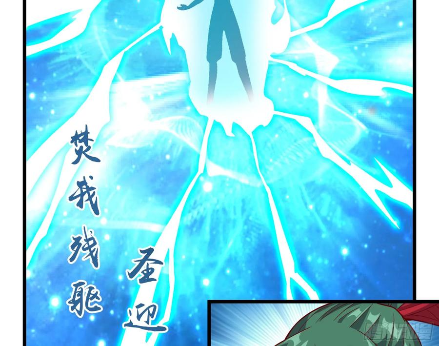 氪金大佬 - 一掌拍死 - 第28张图