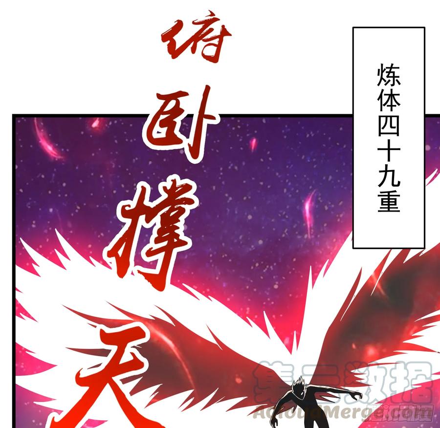 氪金大佬 - 一掌拍死 - 第111张图