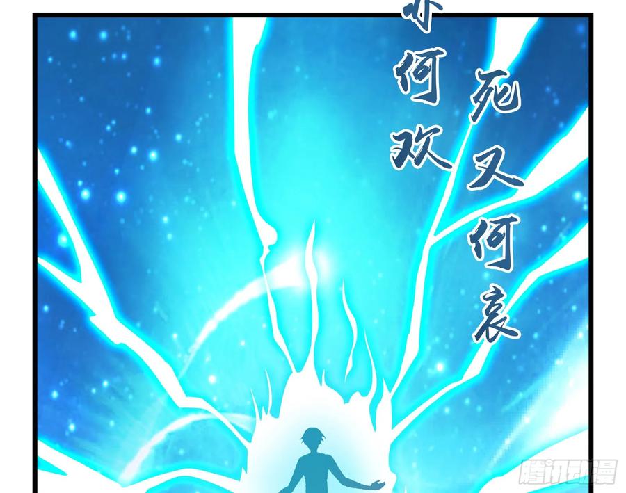 氪金大佬 - 一掌拍死 - 第27张图