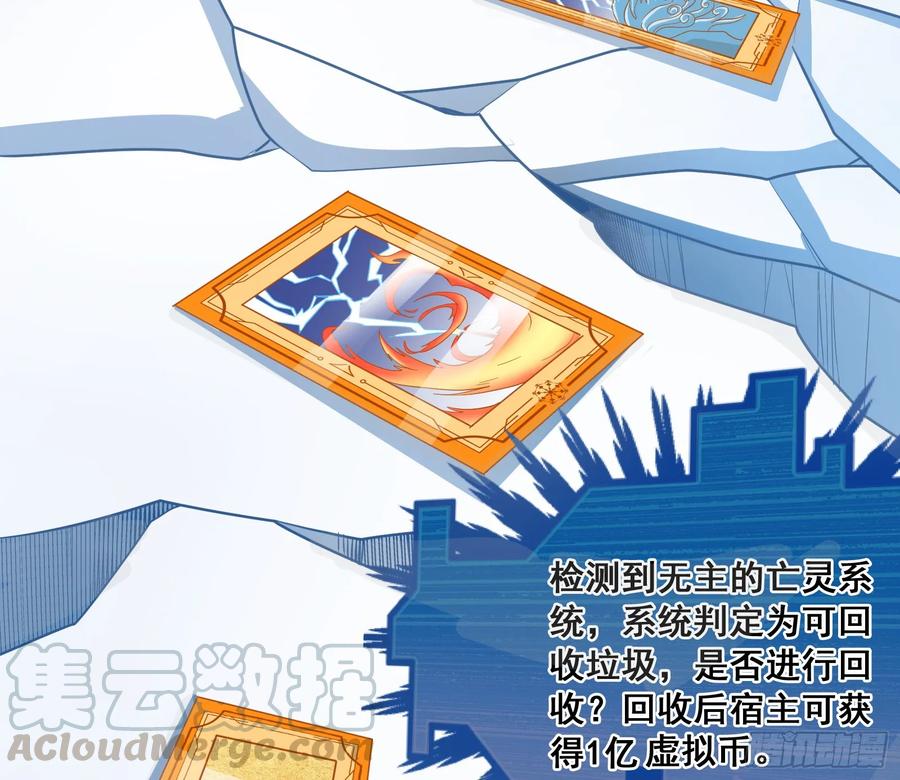 氪金大佬 - 一掌拍死 - 第136张图