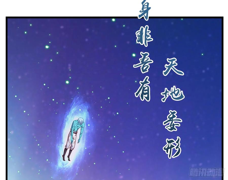 氪金大佬 - 一掌拍死 - 第24张图