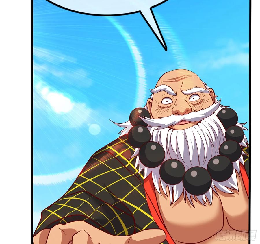 氪金大佬 - 一掌拍死 - 第158张图