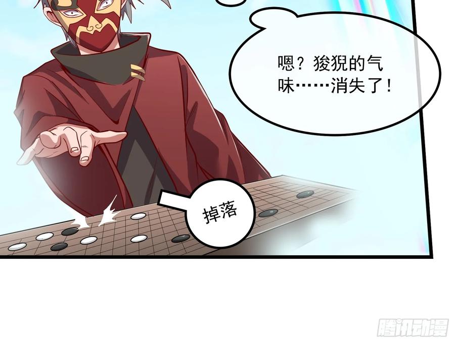 氪金大佬 - 一掌拍死 - 第164张图