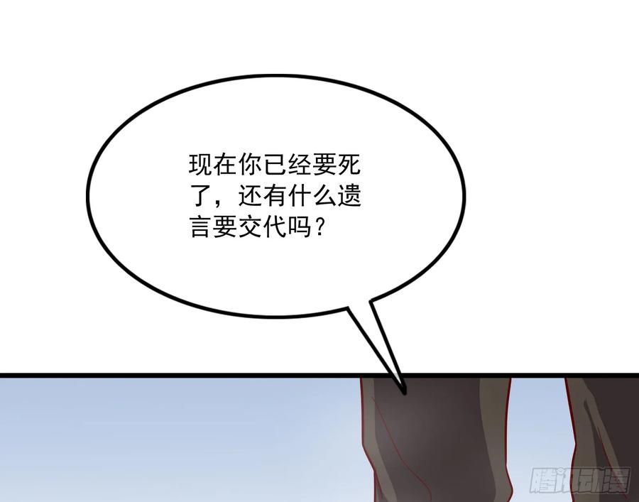 氪金大佬 - 一掌拍死 - 第7张图