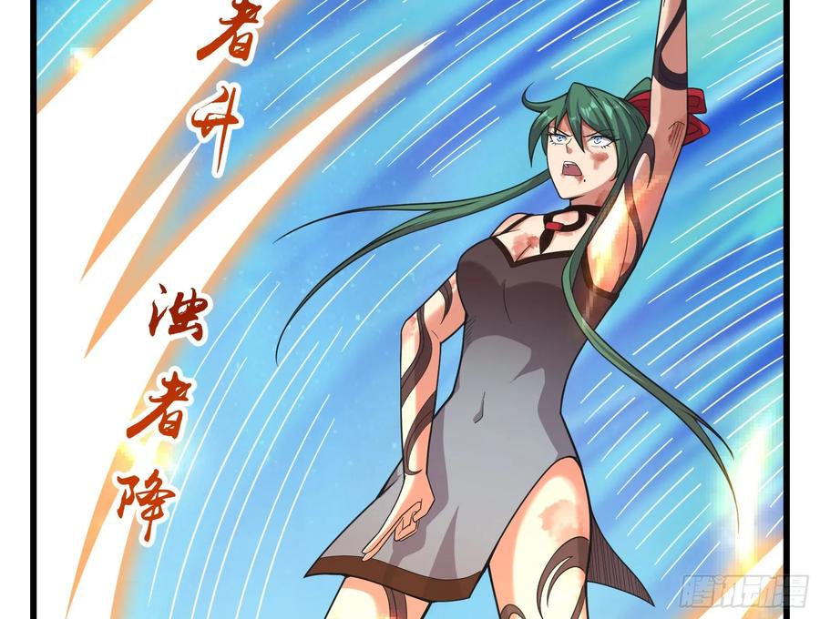 氪金大佬 - 一掌拍死 - 第74张图