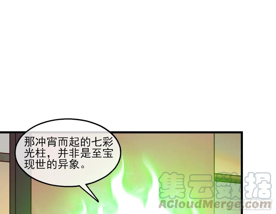 氪金大佬 - 蒙混过关 - 第111张图