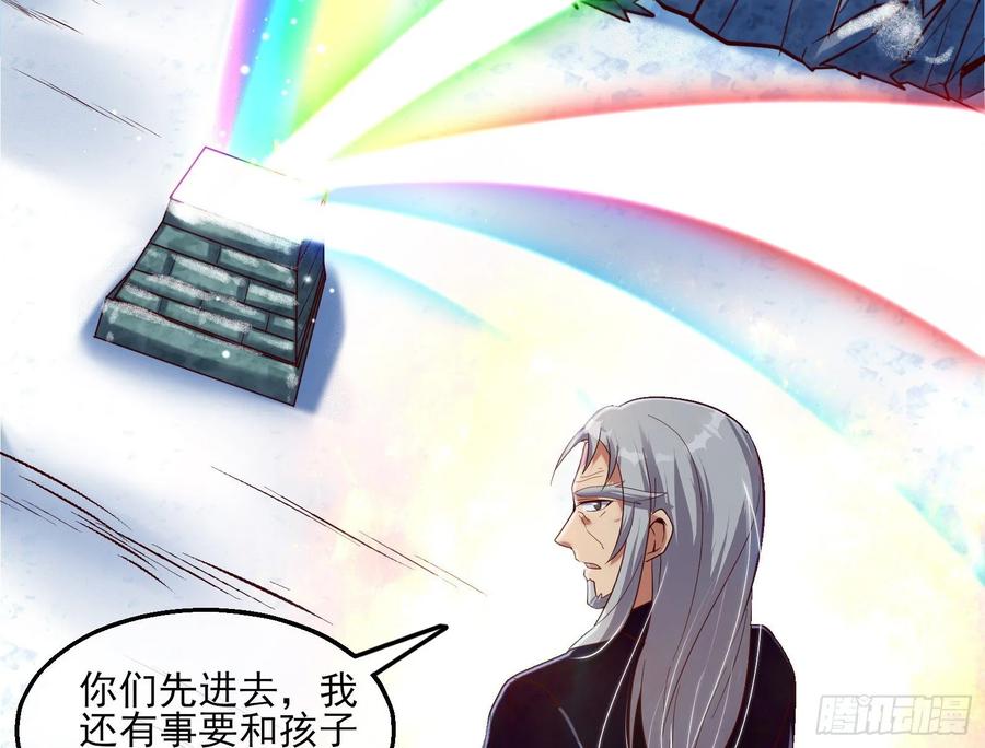 氪金大佬 - 蒙混过关 - 第12张图