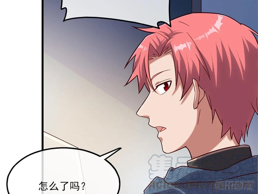 氪金大佬 - 蒙混过关 - 第156张图