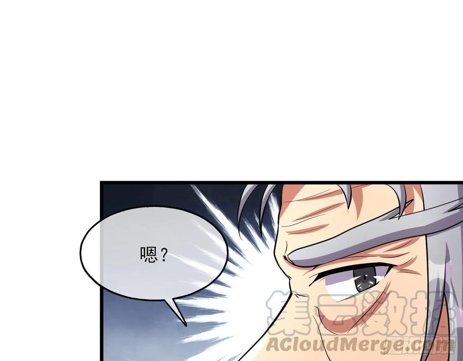 氪金大佬 - 蒙混过关 - 第71张图