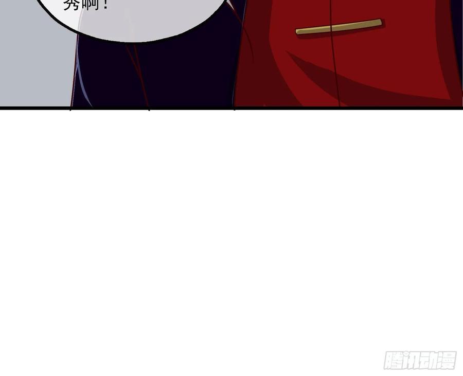 氪金大佬 - 蒙混过关 - 第17张图