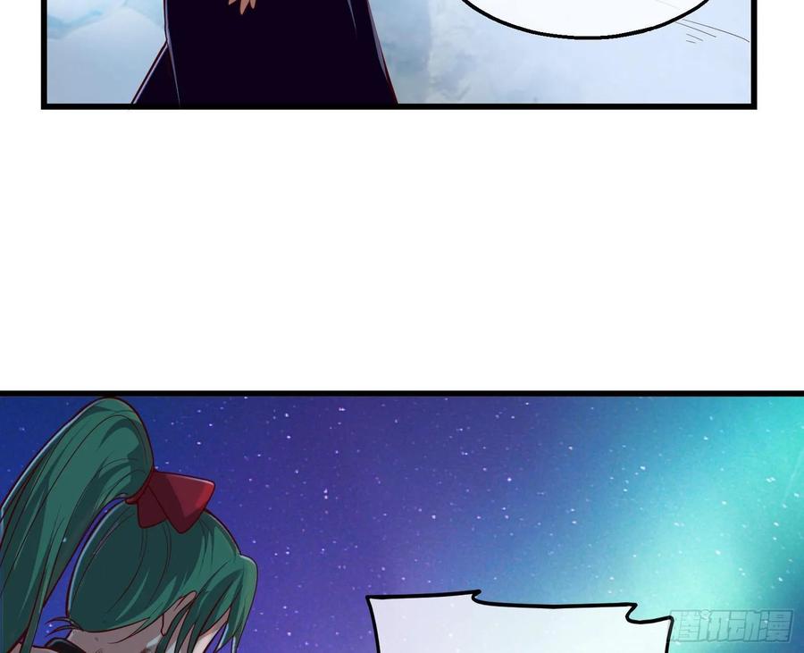 氪金大佬 - 蒙混过关 - 第22张图