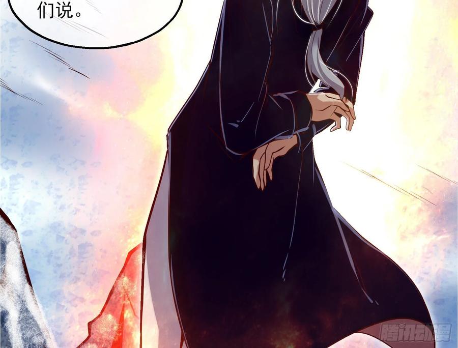 氪金大佬 - 蒙混过关 - 第13张图