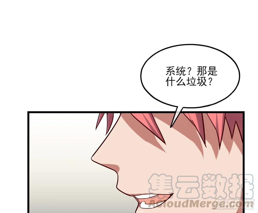 氪金大佬 - 蒙混过关 - 第146张图