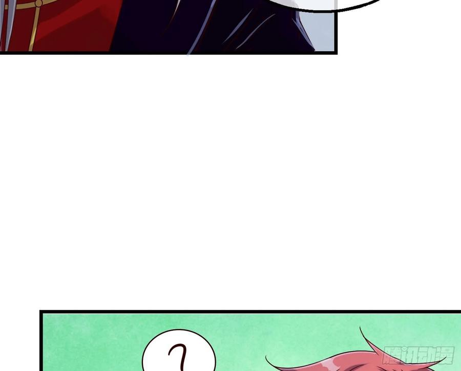 氪金大佬 - 蒙混过关 - 第37张图