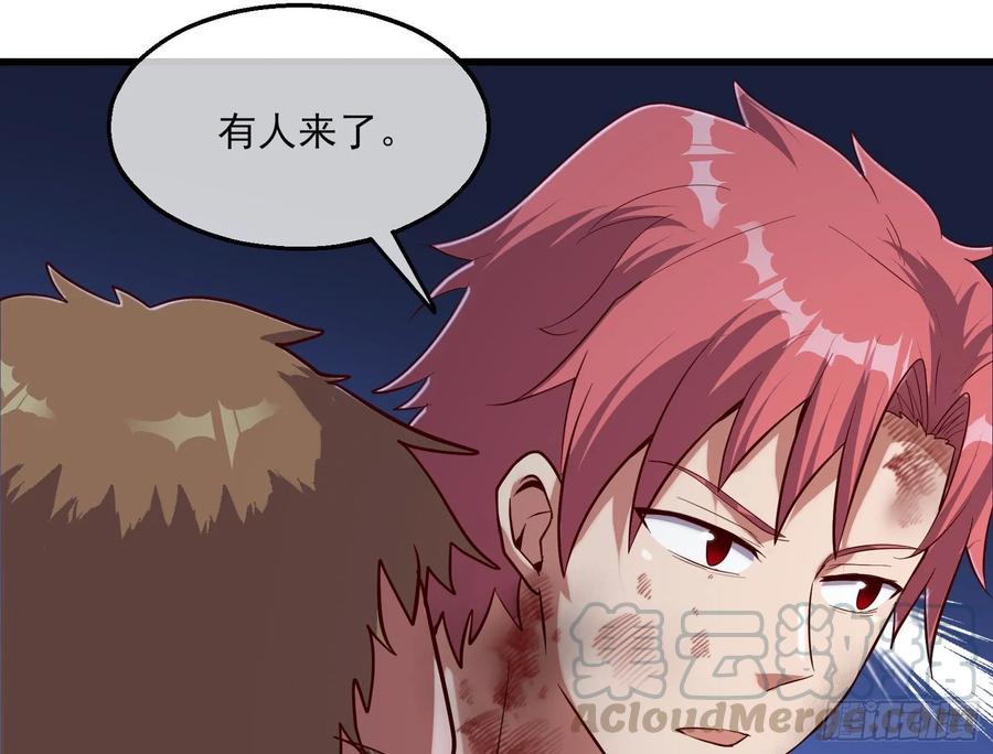 氪金大佬 - 蒙混过关 - 第6张图