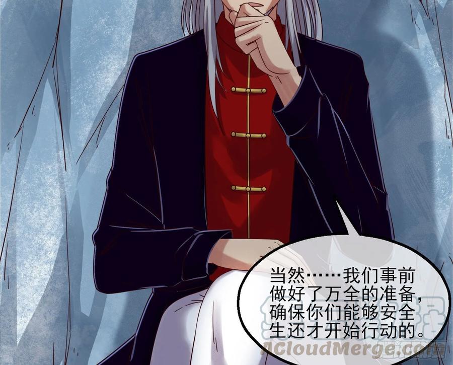 氪金大佬 - 蒙混过关 - 第41张图