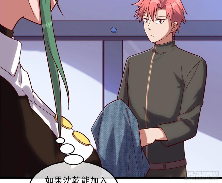 氪金大佬 - 蒙混过关 - 第142张图