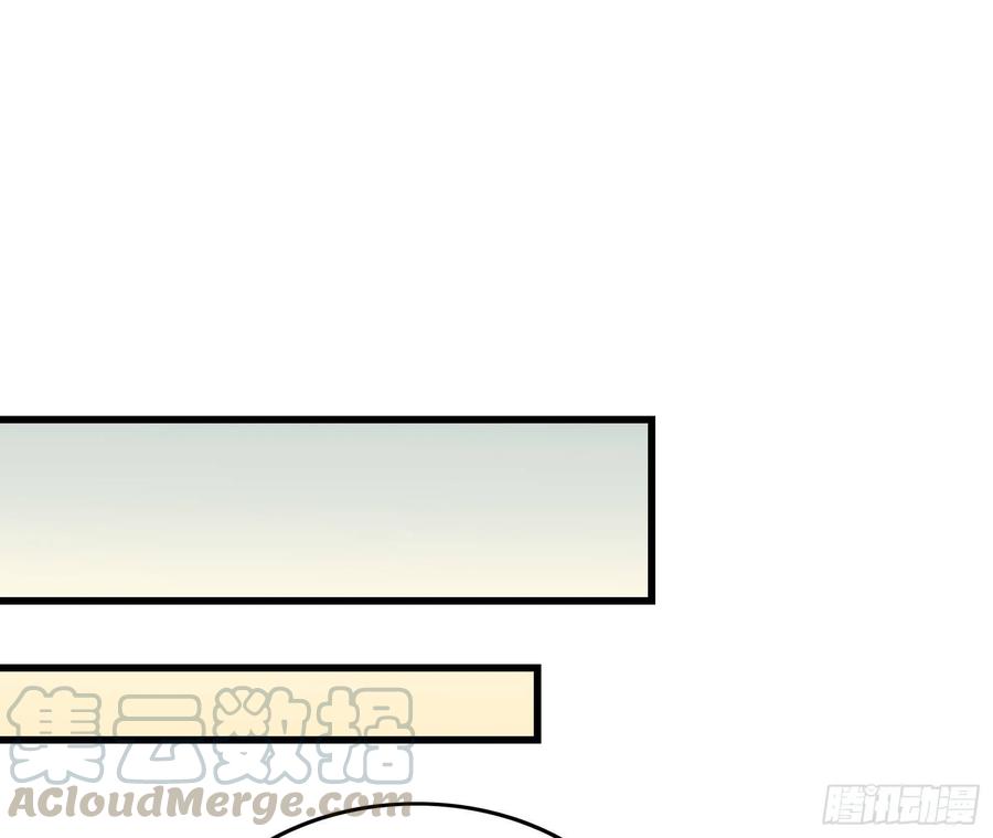 氪金大佬 - 蒙混过关 - 第106张图