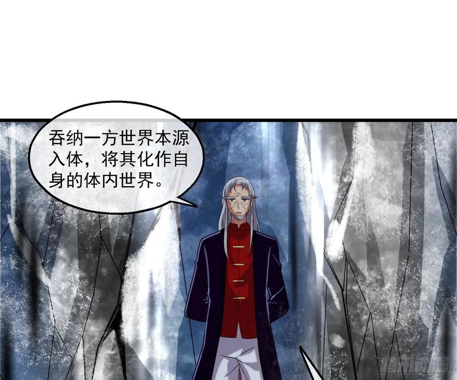 氪金大佬 - 蒙混过关 - 第53张图