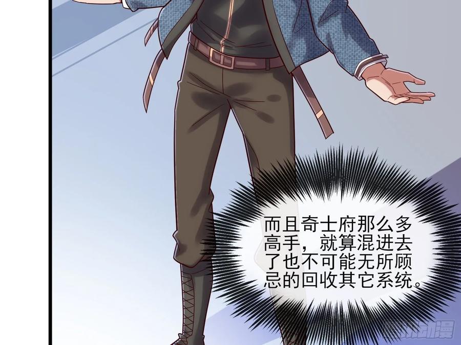 氪金大佬 - 蒙混过关 - 第149张图