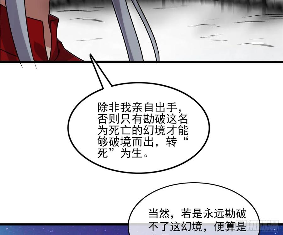 氪金大佬 - 蒙混过关 - 第62张图