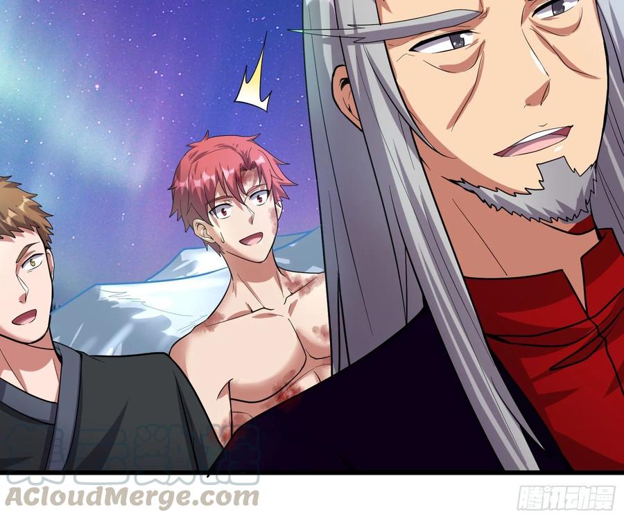 氪金大佬 - 蒙混过关 - 第86张图