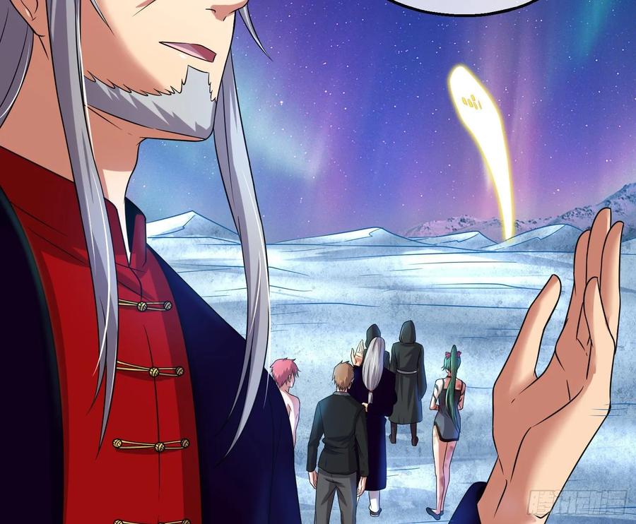 氪金大佬 - 蒙混过关 - 第95张图