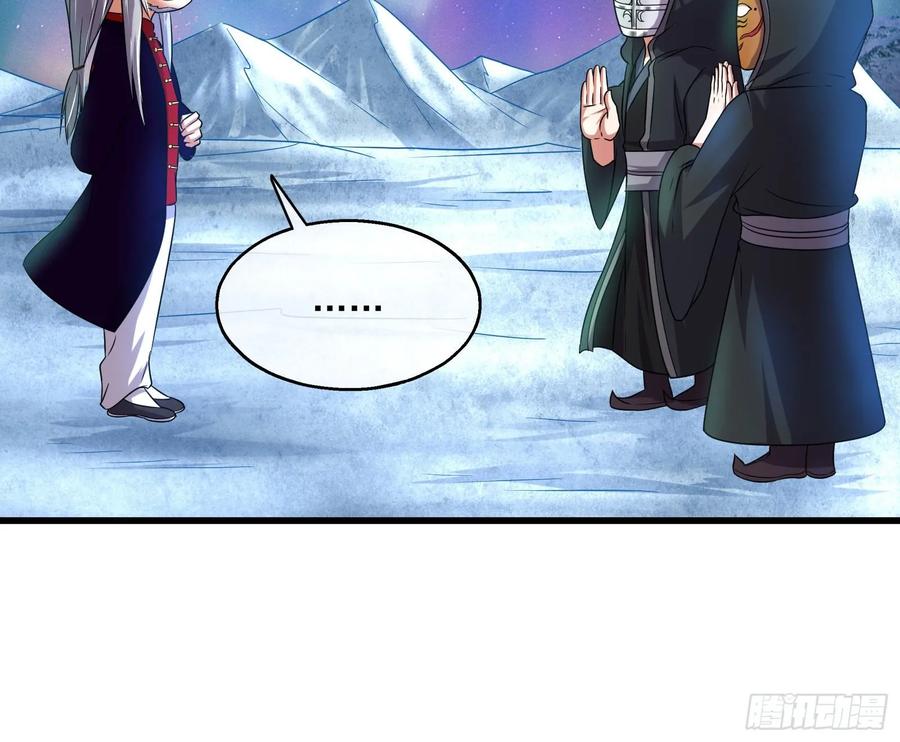 氪金大佬 - 蒙混过关 - 第92张图