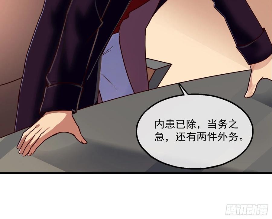 氪金大佬 - 蒙混过关 - 第123张图