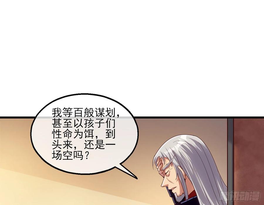 氪金大佬 - 蒙混过关 - 第113张图