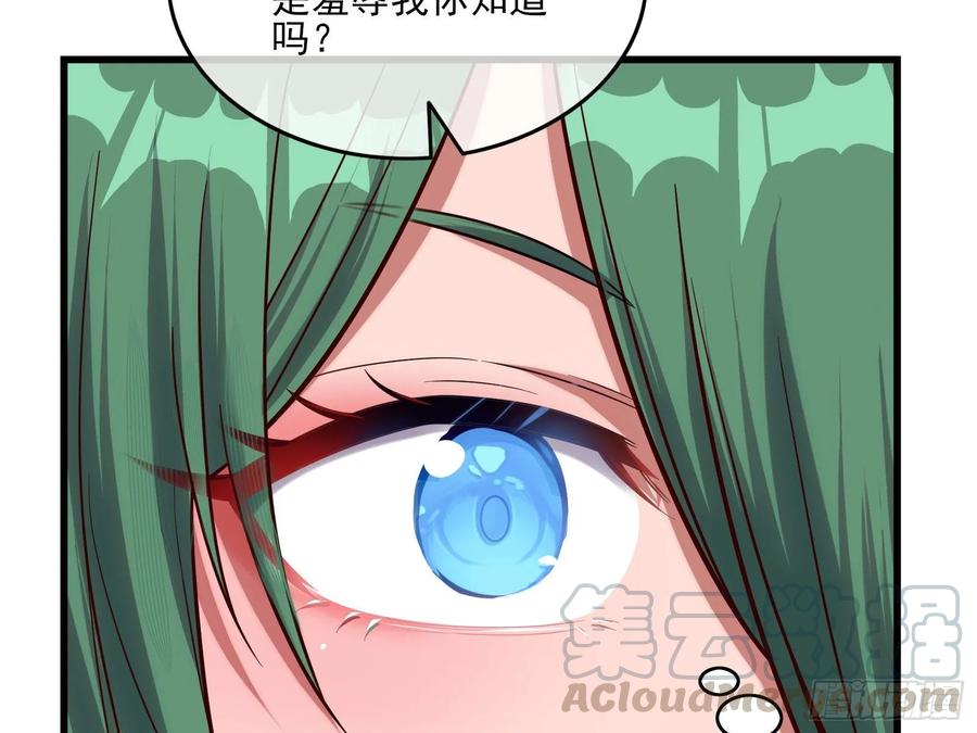 氪金大佬 - 蒙混过关 - 第151张图