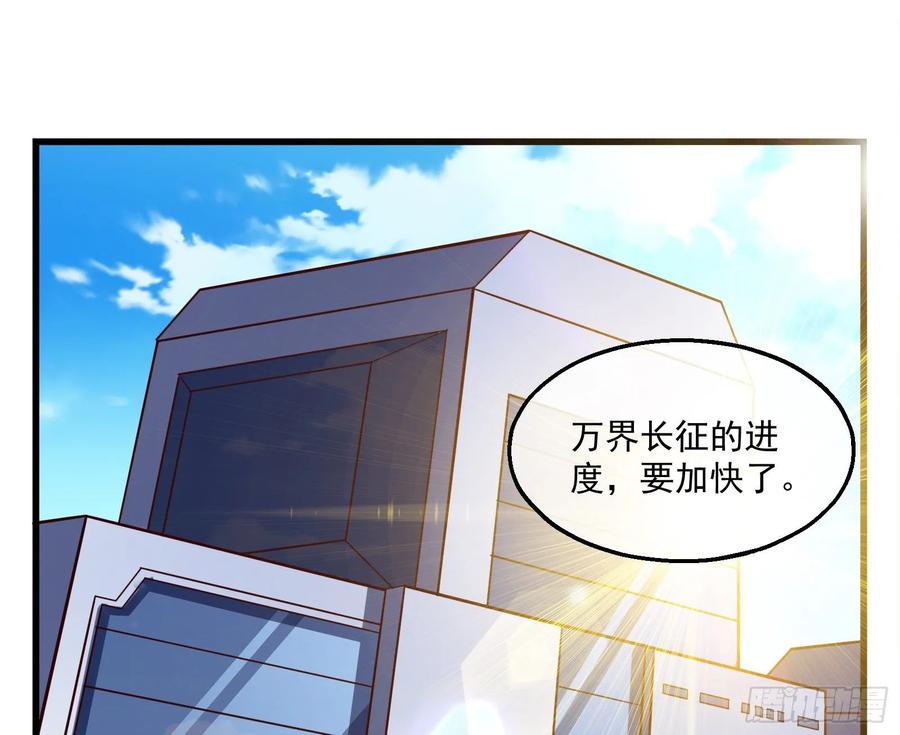 氪金大佬 - 蒙混过关 - 第129张图