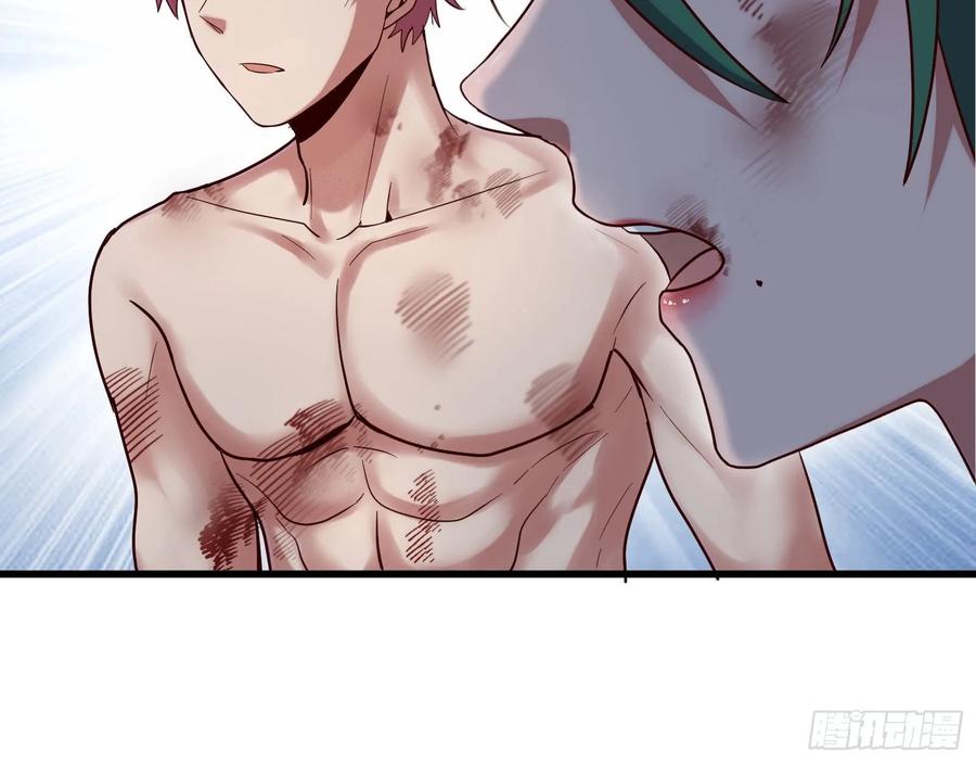 氪金大佬 - 蒙混过关 - 第48张图