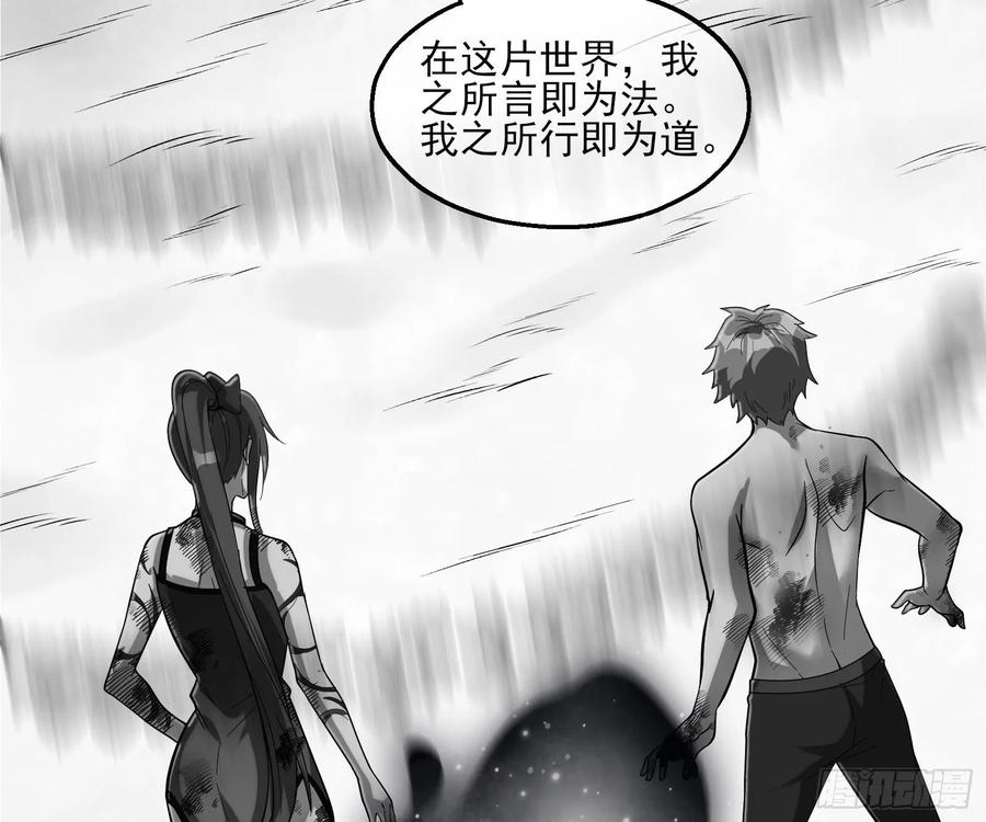 氪金大佬 - 蒙混过关 - 第57张图