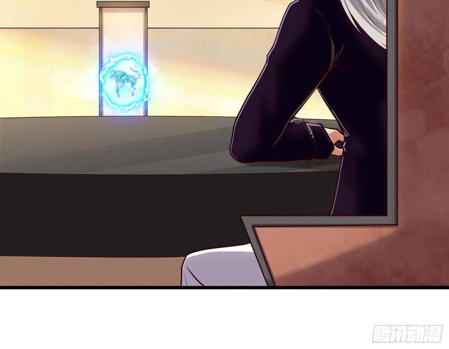 氪金大佬 - 蒙混过关 - 第114张图