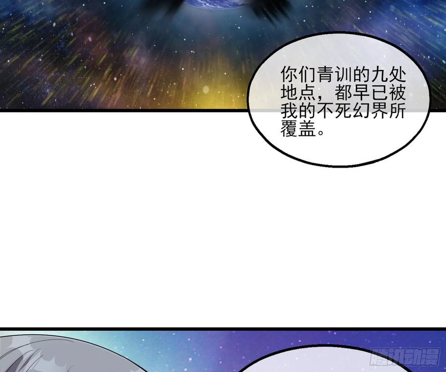 氪金大佬 - 蒙混过关 - 第60张图