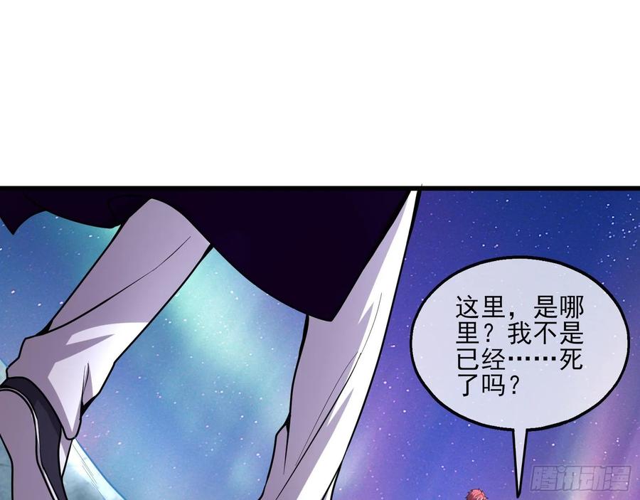 氪金大佬 - 蒙混过关 - 第65张图