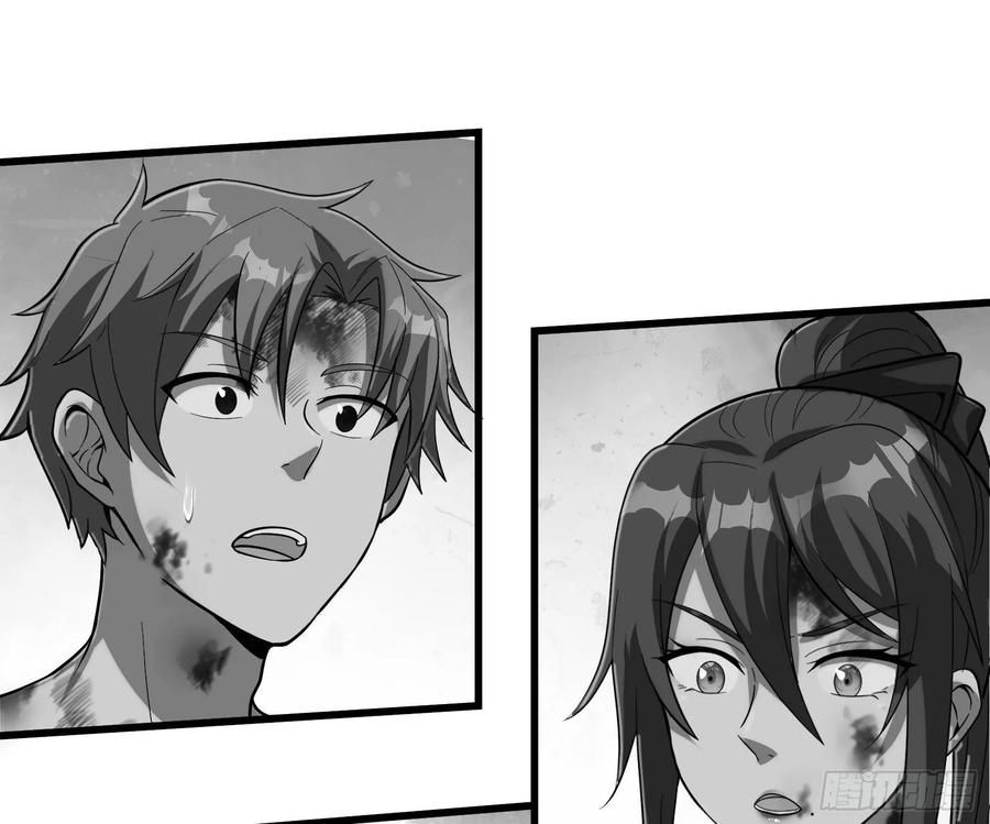 氪金大佬 - 蒙混过关 - 第55张图