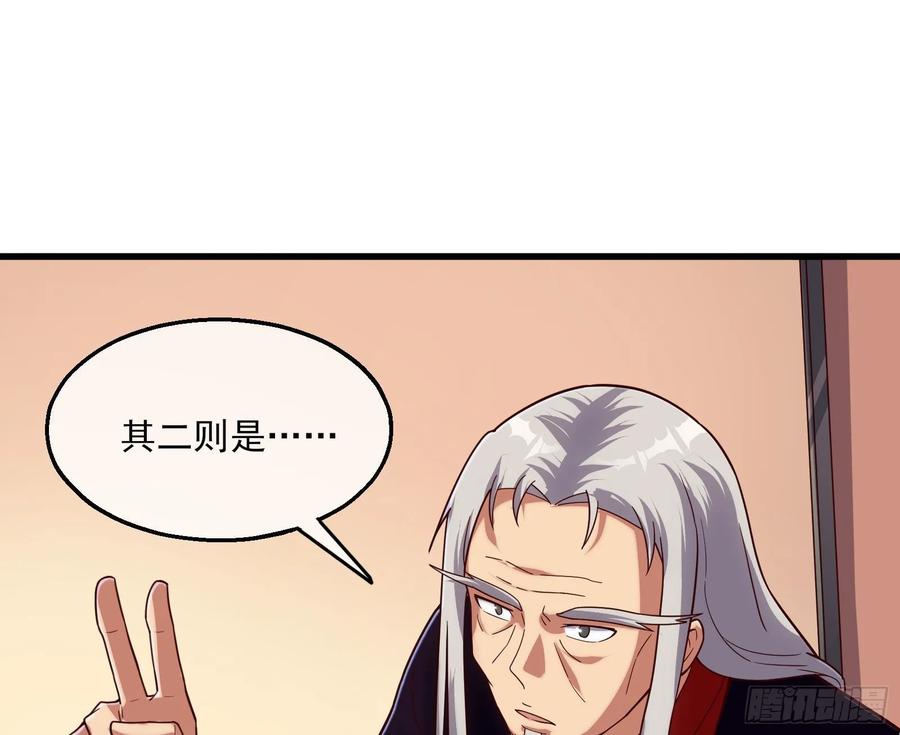 氪金大佬 - 蒙混过关 - 第127张图