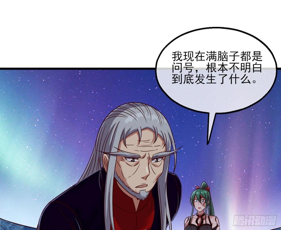 氪金大佬 - 蒙混过关 - 第27张图