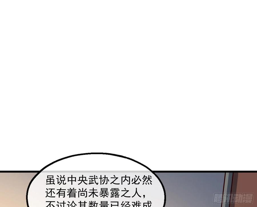 氪金大佬 - 蒙混过关 - 第120张图